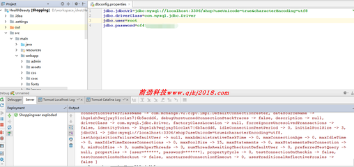 基于SpringMVC与SSM框架的Java Web商家进销存网站系统开发实践