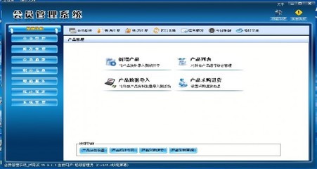天津会员软件开发与专业汽车美容软件解决方案探析