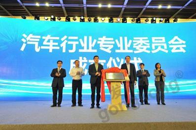 2019工业技术软件化产业发展峰会暨工业APP大赛颁奖仪式在天津隆重召开