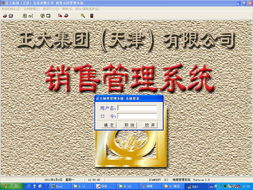 天津优优软件开发 日志管理、口语家园与UCenter Home的融合创新