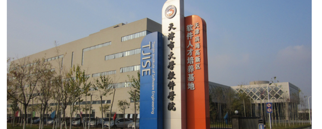 天津中德应用技术大学 宿舍条件与校园生活设施详解