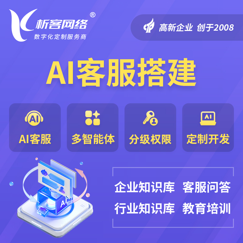 天津软件开发与系统开发 打造企业数字化的核心引擎